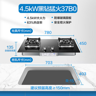 Robam/老板 67X2H+37B0 20m³飓风大吸力4.5kW大火力 烟灶套装