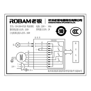 Robam/老板 67X2H+37B0 20m³飓风大吸力4.5kW大火力 烟灶套装