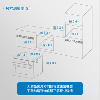 Robam/老板702X消毒柜家用嵌入式小型双门高温厨房不锈钢大容量消毒碗柜