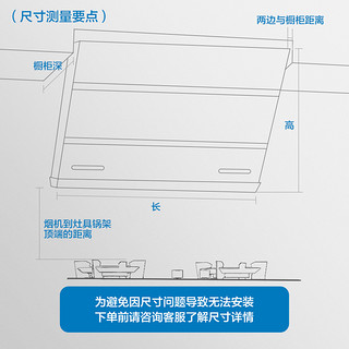 Robam/老板 27X6+37B0+C973X 全面屏 净无烟21m³挥手爆炒烟灶套餐