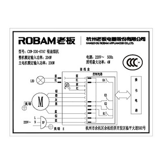 Robam/老板 67A7+57B0+CQ975 高端烟灶蒸烤一体机套装