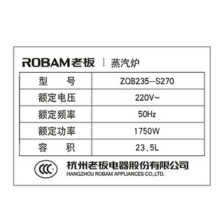 Robam/老板 S270 蒸箱开启营养“蒸”时代