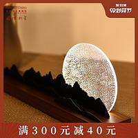 中国国家博物馆 溪山晓月小夜灯 300x60x105mm 白蜡木 创意国风台灯