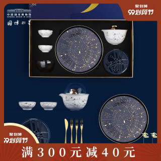 中国国家博物馆秋影金波茶具礼盒套装茶杯盘子中秋节博物馆文创 报价价格评测怎么样 什么值得买