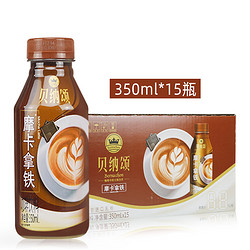 贝纳颂 咖啡拿铁/经典意式/曼特宁 350ml*5瓶