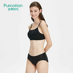 Purcotton/全棉时代专柜正品内衣薄款防走光美背性感文胸抹胸式