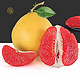 漫哆味 红心蜜柚 2粒装 单果1.5-1.8斤