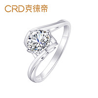 CRD 克徕帝 G0009 18K金钻石戒指 13分H色/VS