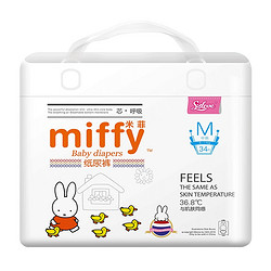 SOLOVE 米菲 miffy 婴儿纸尿裤 M34 *2件