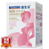 BIOSTIME 合生元 金装妈妈配方奶粉 900g *3件