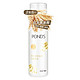 POND'S 旁氏 米粹洗面奶 150ml