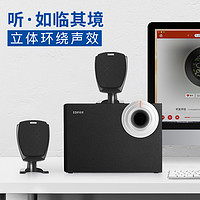 EDIFIER 漫步者 R201T06 音箱 白色