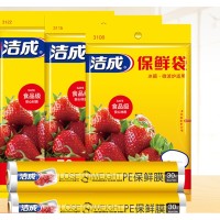 每日白菜精选:《西游记连环画 》、压圈垃圾桶、哈尔斯便携运动水杯等