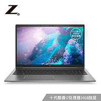 HP 惠普 ZBook Firefly 15G7 15.6英寸笔记本电脑（i7-10510U、16GB、512GB、Quadro P520）