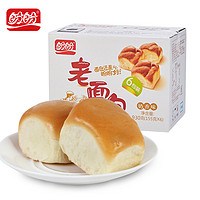 盼盼老面包营养早餐食品小口袋千层点心手撕零食批发整箱930g