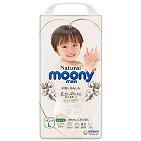 moony 尤妮佳 Natural 皇家系列 婴儿纸尿裤 L36 *5件