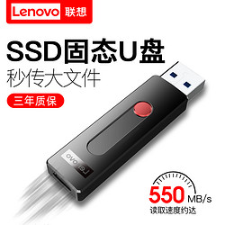 联想SSD固态u盘1t超大容量3.1高速usb3.0移动typec手机电脑两用正版1tb大内存优盘1000G正品2tb 500g硬盘512g