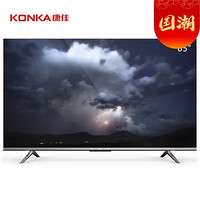 康佳（KONKA）LED65G9Q 65英寸 免遥控AI语音4K全面屏电视