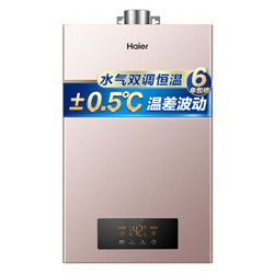 海尔（Haier）13升水气双调恒温燃气热水器三档变升节能智能防冻JSQ25-13JN2(12T)天然气 京品家电