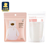 小白熊 一次性母乳保鲜袋 60片 200ml