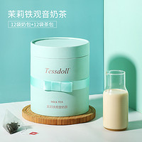 Tessdoll台湾台仕朵手工网红奶茶袋装冲饮速溶原味奶茶粉小包装 *2件