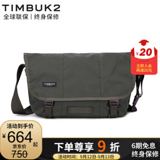 TIMBUK2美国天霸纯色邮差包经典斜挎包男帆布信使包女潮流单肩包 深灰/紫色 S