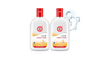 补水保湿乳液套装男女（200ml*2、200ml*3可选）