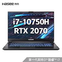 Hasee 神舟 Z9-CU7PS 15.6英寸游戏本（i7-10750H、16GB、512GB、RTX2070、144Hz）