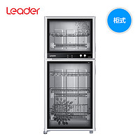 海尔出品统帅 LeaderZTP-IG10012消毒柜消毒碗柜家用厨房商用立式消毒