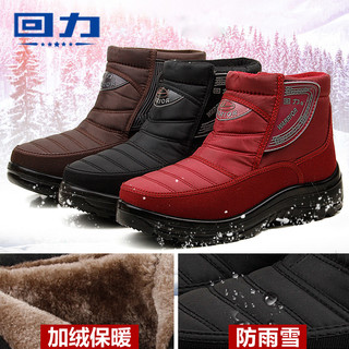 回力雪地靴中老年棉鞋女妈妈鞋冬季加绒保暖老北京棉鞋防滑老人鞋 42 黑色3000 建议选大一码
