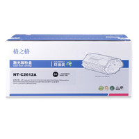 商用格之格Q2612A碳粉盒NT-C2612A环保装黑色适用惠普1010 1013系列[送货到桌，全包服务]