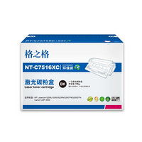 商用格之格Q7516X碳粉盒NT-C7516XC环保装黑色适用惠普5200 5200tn系列[送货到桌，全包服务]