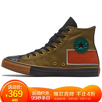 CONVERSE 匡威 男女 CONVERSE ALL STAR系列 Chuck Taylor All Star 休闲鞋 168560C 39.5码 US6.5码