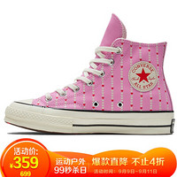 CONVERSE 匡威 男女 CONVERSE ALL STAR系列 Chuck 70 休闲鞋 167345C 37码 US4.5码