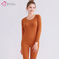 都市丽人2020秋冬女士保暖衣套装简约保暖中厚款 2W0104 秋叶色 XL