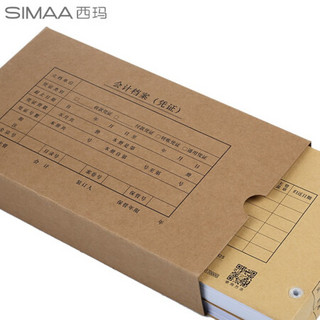 SIMAA 西玛 发票版会计凭证盒 255