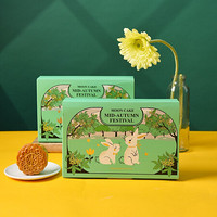 展艺 长方形月饼礼盒（2只装）*2   少兔时光 月饼包装盒中秋礼品盒长方形西点盒绿豆糕蛋黄酥雪媚娘袋盒子
