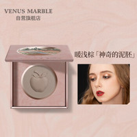 VENUS MARBLE 伊甸园泥胚修容盘 高光定妆粉饼 暖浅棕神奇的泥胚2.8g（自然 立体 阴影 鼻影 修颜 ）