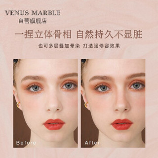 VENUS MARBLE 伊甸园泥胚修容盘 高光定妆粉饼 暖浅棕神奇的泥胚2.8g（自然 立体 阴影 鼻影 修颜 ）