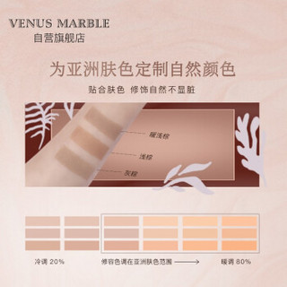 VENUS MARBLE 伊甸园泥胚修容盘 高光定妆粉饼 暖浅棕神奇的泥胚2.8g（自然 立体 阴影 鼻影 修颜 ）