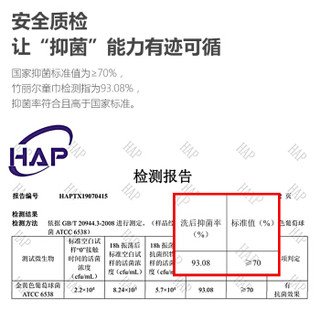 竹之锦 毛巾 竹纤维成人抑菌毛巾3条 竹丽尔工艺柔软吸水大毛巾3条装  34×72cm 140g/条*3