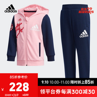 阿迪达斯官网 adidas LK GFX HDY SET小童装训练运动针织套装EH3928 浅粉/学院藏青蓝 128CM