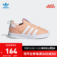 阿迪达斯官网 adidas 三叶草GAZELLE 360 I婴童经典运动鞋 EE6295 亮光粉/白/淡灰 26(150mm)