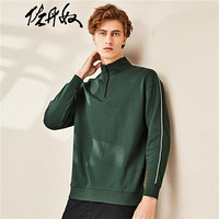 佐丹奴（Giordano） 卫衣 T恤撞色边落肩宽松立领半开筒套头卫衣01020891  20松树绿 小码