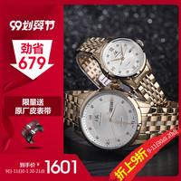 上海牌 SHANGHAI牌 手表男机械表正品时尚潮流3012镶钻情侣表国产男女手表全自动