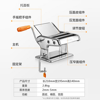 Joyoung 九阳 面条机家用压面机小型多功能手动馄饨饺子皮一体机老式擀面机