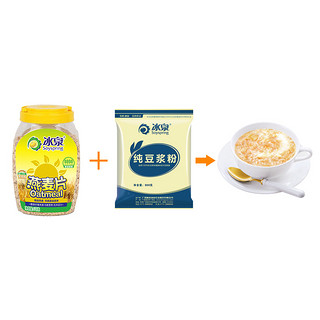 Soyspring 冰泉 燕麦片1000g麦片罐装谷物营养早餐食品冲调即食粗粮代餐食品