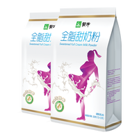 MENGNIU 蒙牛 全脂甜奶粉 300g*2袋