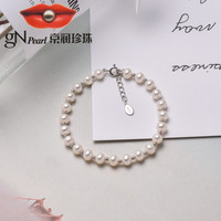 京润珍珠 gN pearl 京润都漫圆形小珠淡水珍珠手链少女款925银配件5-6mm16cm+3cm七夕礼物