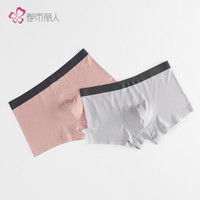 都市丽人旗下锋尚内裤男 礼盒2条装送男友2020夏秋季莫代尔轻薄透气男士组合内裤2K0A44 蜜桃粉/淡银灰 2XL